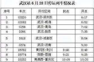 18luck苹果客户端截图3